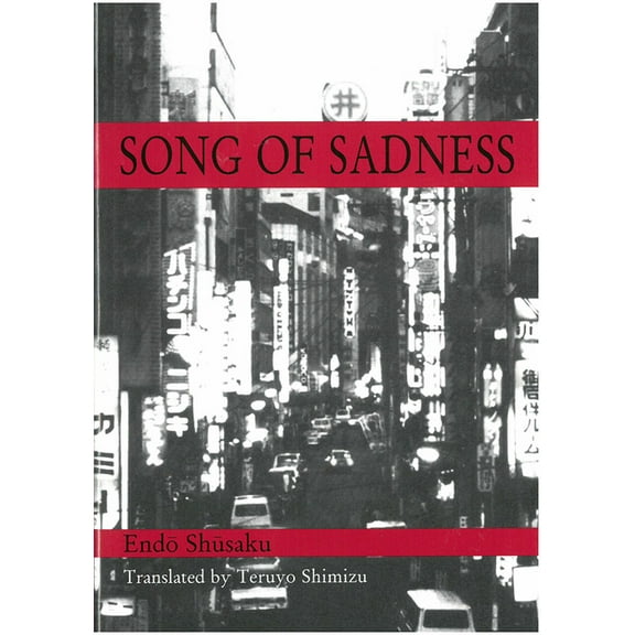 Michigan Monograph Series in Japanese Studies: Song of Sadness (Series #47) (Paperback)