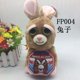 thumbnail image 1 of Muñeco de peluche que cambia de cara, juguetes creativos, colección de adornos, decoración, modelo, figura de escritorio, figurita, amigos, regalos de cumpleaños, 1 of 5