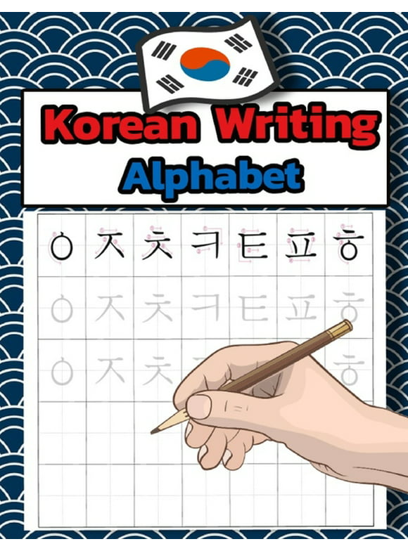 Korean Writing Alphabet : Workbook Practice to Learn How to Trace & Write Korean Alphabet - Hangul (Paperback)