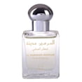 thumbnail image 2 of Al Haramain Unisex Madinah Perfume Oil 0.5 oz Fragrances 6291100133666, 2 of 5