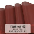 thumbnail image 3 of 4 Piezas de Manteles Individuales con Patrón de Hojas, Manteles de PVC PET para la Mesa de Comedor, Manteles Lavables Rojos, 3 of 6