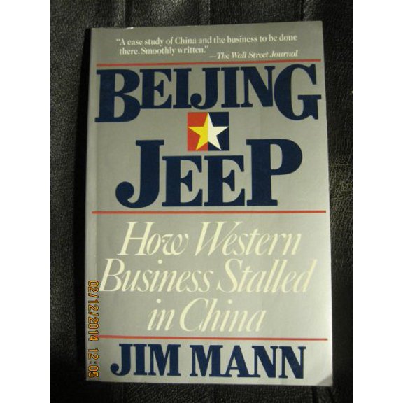 Pre-Owned Beijing Jeep: The Short, Unhappy Romance of American Business in China (Paperback) 0671725041 9780671725044