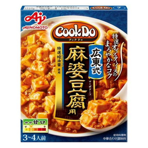 Ajinomoto Cook Do Series Cantonese Bean Curd Sauce - Tokyo Snack Land