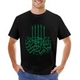 thumbnail image 7 of Allah In Arabic Script Islamic Culture Men's Cotton Short Sleeve HD Print Tee for Casual T-Shirt Crew Neck Top Black 3XL, 7 of 7