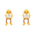 thumbnail image 1 of Lindo Pato Tejido A Mano Con Tarjeta para Del (Mom Duck), 1 of 7