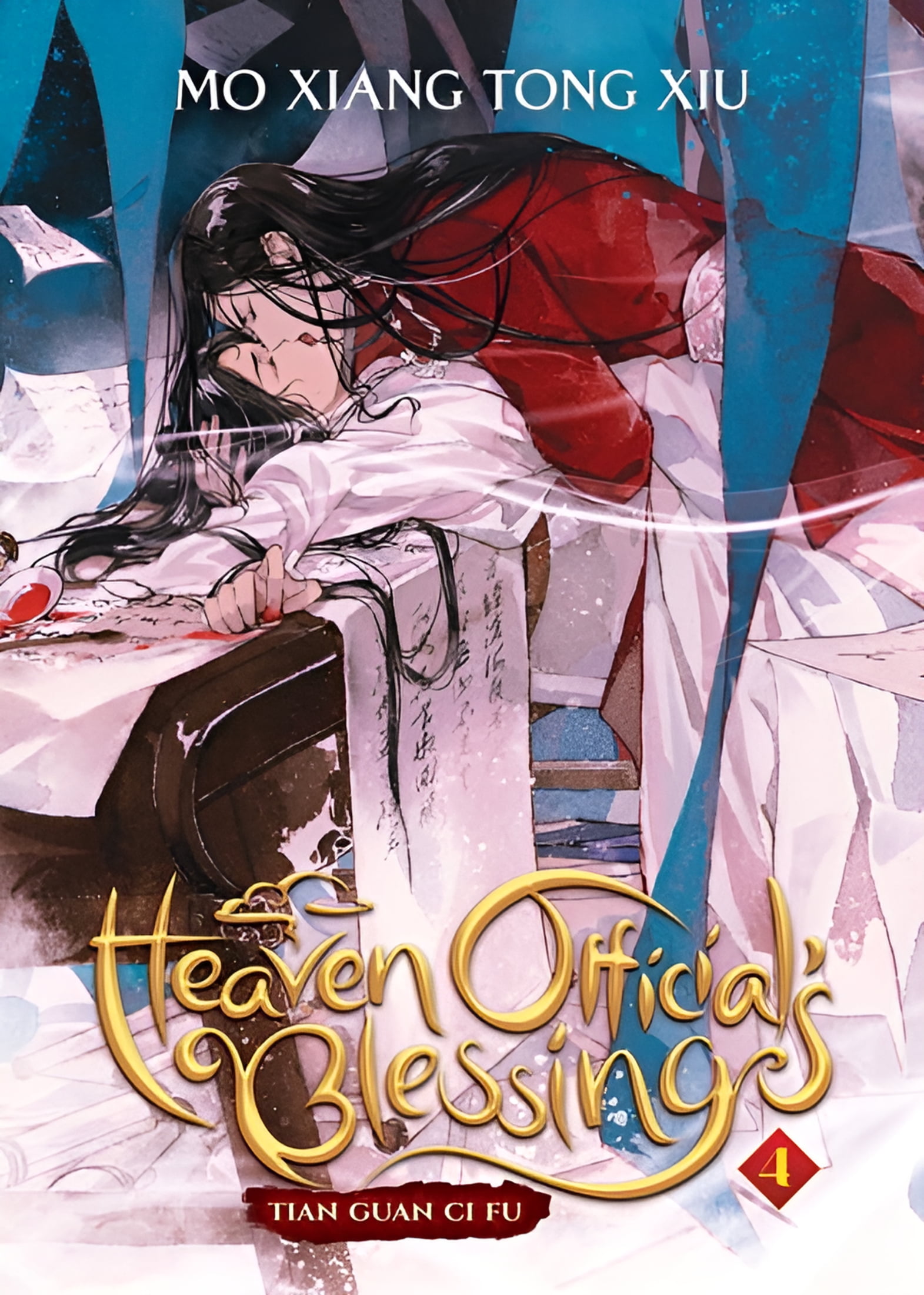 【英語】天官賜福 Heaven Official's Blessings 1-4 Heaven Official's Blessing: Tian Guan CI Heaven Official's