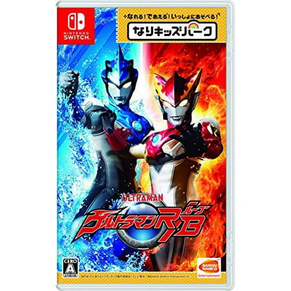 Bandai Namco Games Nari Kids Park Ultraman R/B NINTENDO SWITCH REGION FREE JAPANESE VERSION