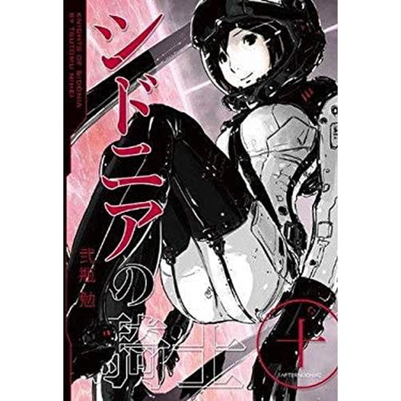 Pre-Owned Knights of Sidonia, Volume 10 (Paperback) 9781939130907