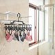 thumbnail image 5 of Colgador giratorio plegable rosa para el hogar, estante de secado de plástico a prueba de viento para calcetines, calcetines para adultos, ropa interior, colgador de secado antideslizante JAMW Sencillez, 5 of 5