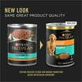thumbnail image 3 of Purina Pro Plan Grain Free Wet Puppy Food, Classic Chicken Entrée, 13 oz Can, 3 of 13