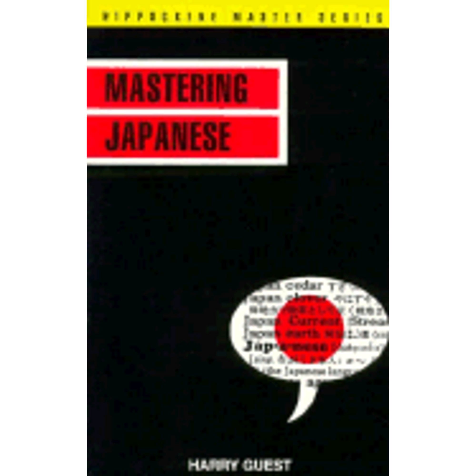 Spring Hippocrene Pre-Owned Master New Languages with Hippocrene!: Mastering Japanese ...