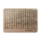 thumbnail image 5 of Alcancías grandes de madera para adultos, con desafío de ahorro de 365 días, metas de 10&nbsp;000, 5000, 4000, 3000, 2000, 1000, 800 y 500 dólares para adultos, niños y niñas., 5 of 9