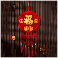 wordwall chinese new year