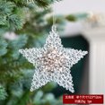 thumbnail image 3 of Camal 1 pieza de adorno colgante de acrílico transparente con forma de alce de ballet, campana de copo de nieve de Navidad, colgante de Navidad, decoración del hogar, regalos de Año Nuevo, 3 of 5
