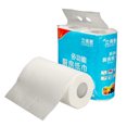 thumbnail image 1 of 2 Rouleaux de Papier Essuie-Tout de Cuisine Absorbant l'Eau et l'Huile 2 Plis, 75 Feuilles par Rouleau, 1 of 9