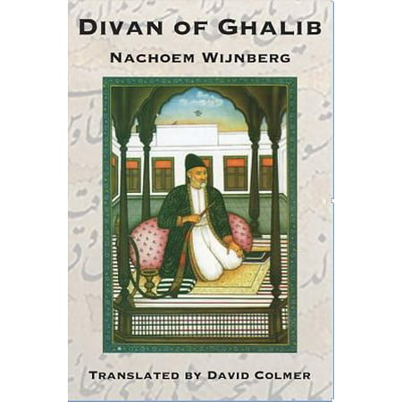 Divan of Ghalib (Best Shair Of Ghalib)