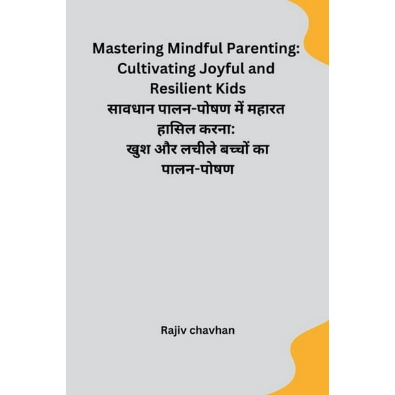 Mastering Mindful Parenting: Cultivating Joyful and Resilient Kids, (Paperback)