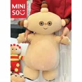 thumbnail image 4 of Good Night Makka Pakka Series Miniso Electric Doll Holds A Sponge, Sings, Sits And Claps, Toy Holiday Gift, 4 of 5