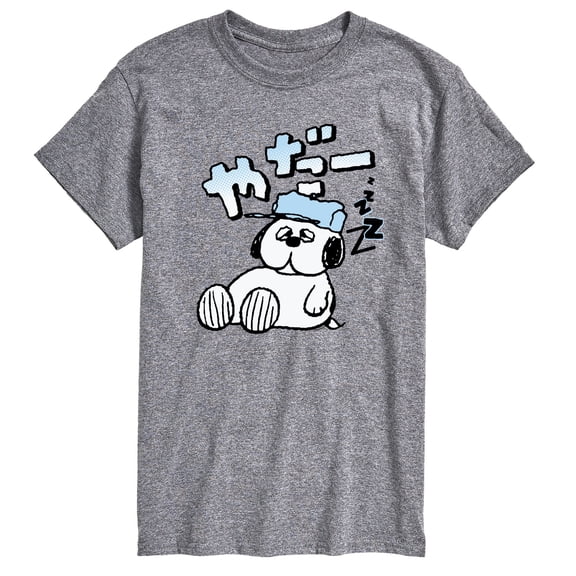 Peanuts - Olaf Kata - Men's Short Sleeve Graphic T-Shirt