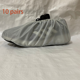 thumbnail image 1 of Cubrezapatos antideslizante, cubrezapatos impermeable para limpieza de suelos, adecuado para contratistas domésticos de interior, lavable a máquina, gris, grande, 1 of 4