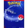 thumbnail image 1 of Music Pokemon 2 B A Master (EP), 1 of 4