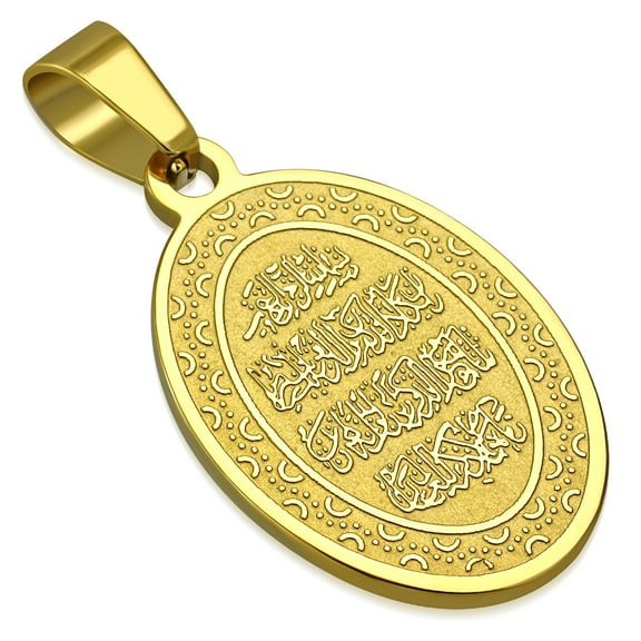 Stainless Steel Yellow Gold-Tone Muslim Arabic Pendant Necklace, 20"