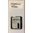 thumbnail image 1 of Batería Motorola Solutions OEM PMNN4448 Li-Ion 2800 mAh, 1 of 7