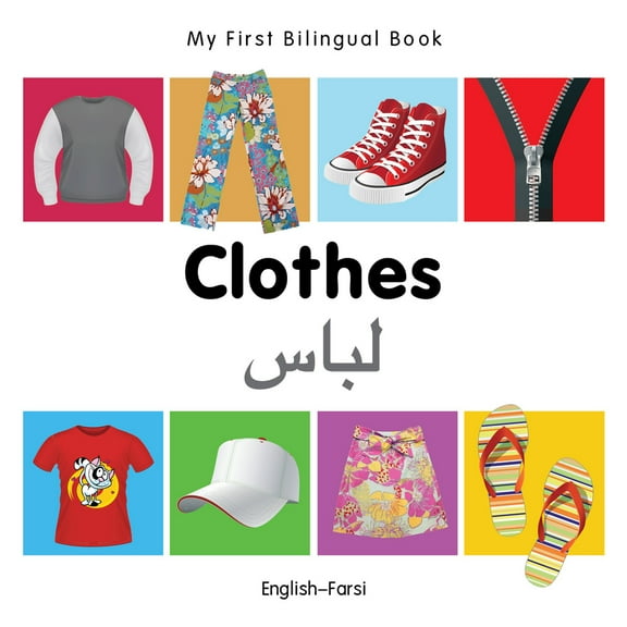 My First Bilingual Book: My First Bilingual Book–Clothes (English–Farsi) (Board book)