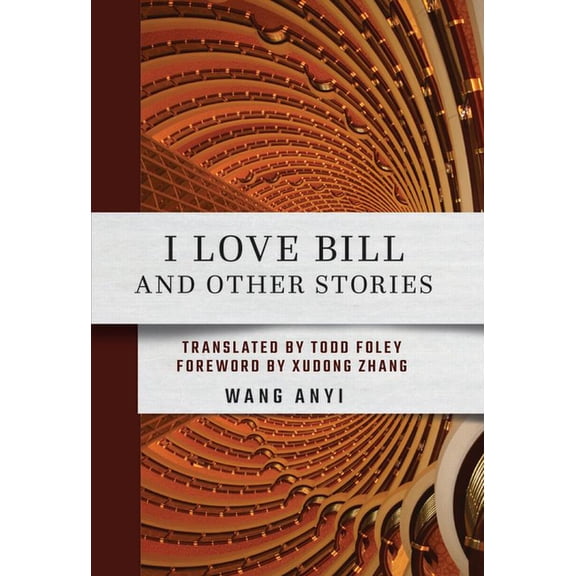 I Love Bill and Other Stories, (Paperback)