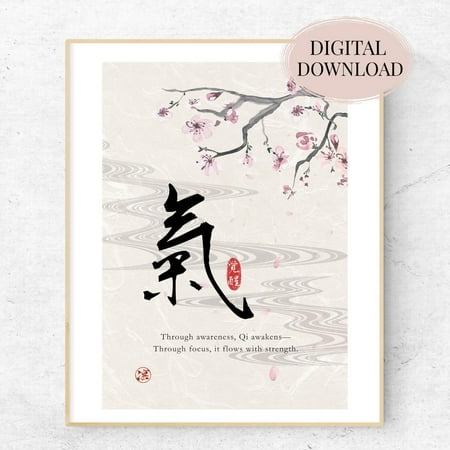 Qi Kanji Wall Art, "Chi" Calligraphy Print, Energy Flow Decor, Japanese Art Print Home Decor #1099, Unframed Poster Size 8x12