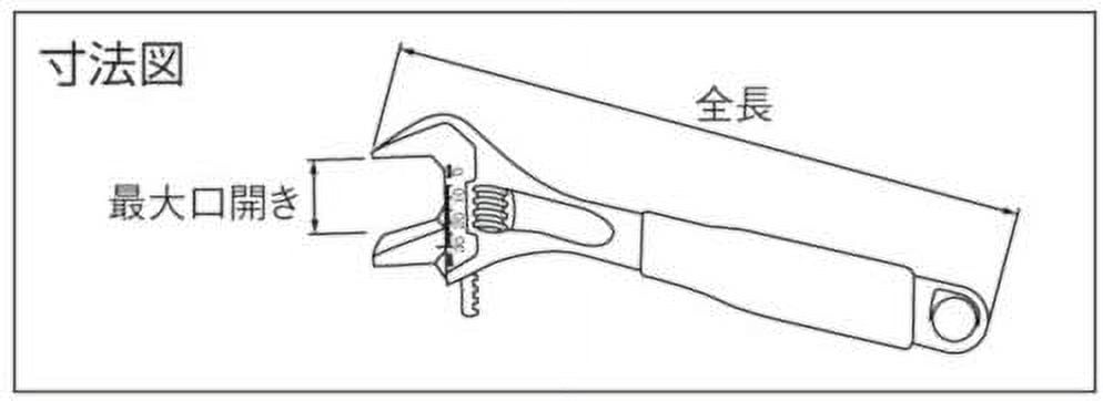 Bahco - 9072P Black ERGO™ Adjustable Wrench Reversible Jaw 250mm (10in)