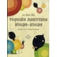 thumbnail image 1 of La Isla del pequeño monstruo negro-negro, 1 of 2