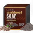 thumbnail image 1 of Sandalwood Exfoliating Soap Bar for All Skin Types, Natural Cleansing and Hydration Solution, 1 of 5