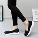 thumbnail image 2 of Xishao Calzado de Caminata Flats para Mujer Malla Casual Cómodas Zapatillas de Trabajo Negro 26.5 cm Negro 26.5 cm Xishao ropa, 2 of 2
