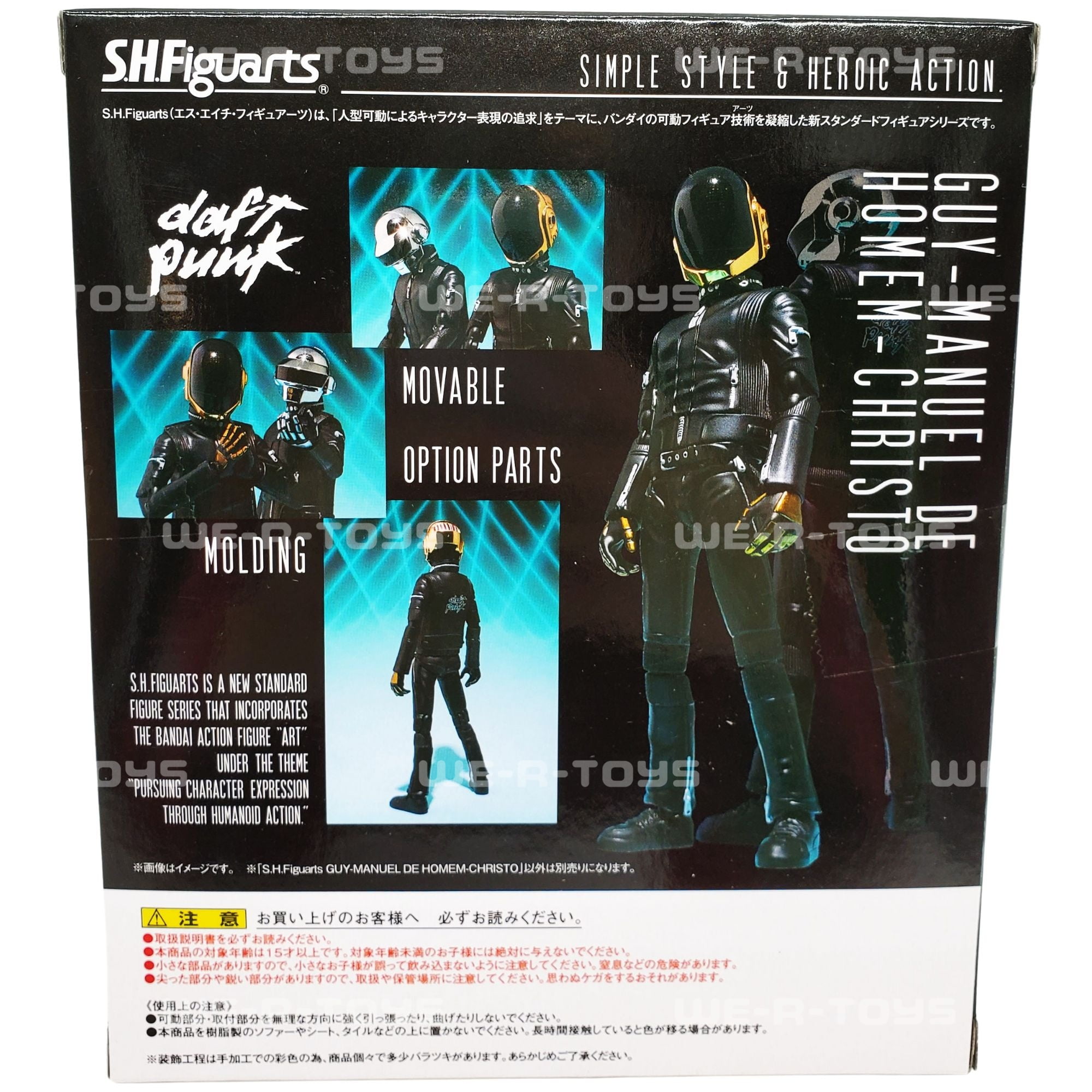 Daft Punk Bandai S.H. Figuarts Guy Manuel De Homem Christo Daft Punk Bandai S.H. Figuarts Guy Manuel De Homem Christo