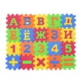thumbnail image 3 of Lubelski 60Pcs/Set Russian Alphabet Carpet Baby Kids Education Toy Preschool Learning Mat, 3 of 6