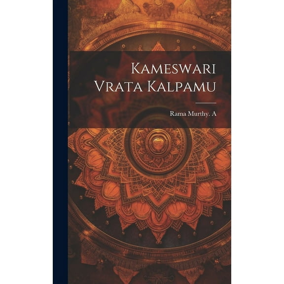 Kameswari Vrata Kalpamu (Hardcover)