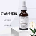 thumbnail image 2 of Theordinary 30% ácido de fruta esencia de ácido salicílico 30ml área córnea cerrada acné marcas de acné en stock, 2 of 4