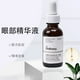 thumbnail image 2 of Theordinary 30% ácido de fruta esencia de ácido salicílico 30ml área córnea cerrada acné marcas de acné en stock, 2 of 4