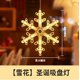thumbnail image 1 of Luz LED navideña de copos de nieve, lámpara colgante de Papá Noel con ventosa, adornos para ventana, decoración para el hogar, Navidad, decoración de Año Nuevo 2024, 1 of 4