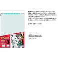 thumbnail image 2 of Set de tramas Screen Tone Deleter Vol. 3 para arte manga, 2 of 2