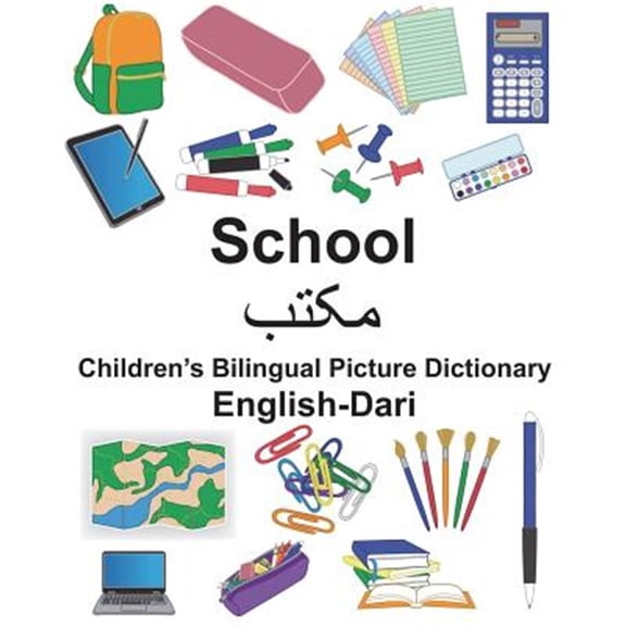 Pre-Owned English-Dari School Children's Bilingual Picture Dictionary