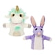 thumbnail image 1 of Pack de 2 títeres de peluche Bluey Unicorse y Bob Bilby, 23-24 cm, 1 of 3