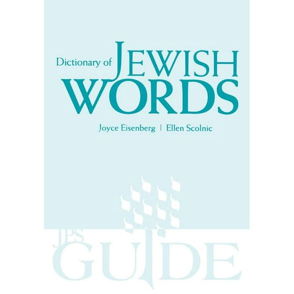 JPS Guide Dictionary of Jewish Words, (Paperback)