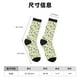 thumbnail image 3 of Balery Fruit Pears Calcetas Largas con Estampado para Hombre y Mujer – Suaves y Transpirables, Talla Única (US 5-11), 3 of 6