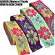 thumbnail image 2 of 7 Meters Sunflower Jacquard Ribbon Floral Embroidered Woven Trim Vintage Fabric (brown), 2 of 5
