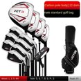 thumbnail image 6 of PGM Men's Golf Clubs Complete Set With Golf Bag, Carbon Shaft, Sand Rod Cutter, Wedges, Putters, Golf Drivers, 9 or 12 pcs, 6 of 6