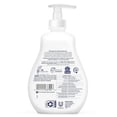 thumbnail image 4 of Baby Dove Sensitive Moisture Baby Lotion, 13 fl oz, 4 of 5