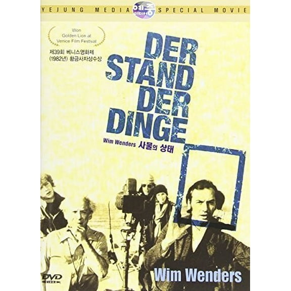 The State of Things (DVD), Imports, Drama