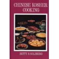 thumbnail image 1 of Pre-Owned Chinese Kosher Cooking (Paperback) 0824604873 9780824604875, 1 of 1